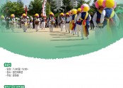 민속경연대회 윷놀이 함안군 농악 경연대회 함안체육관 문화원